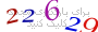 لطفا صبر کنید...